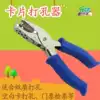 Enhanced single hole 6mm punch pliers Early education flash card blank paper jam punch inspection and cutting tickets table calendar punch machine