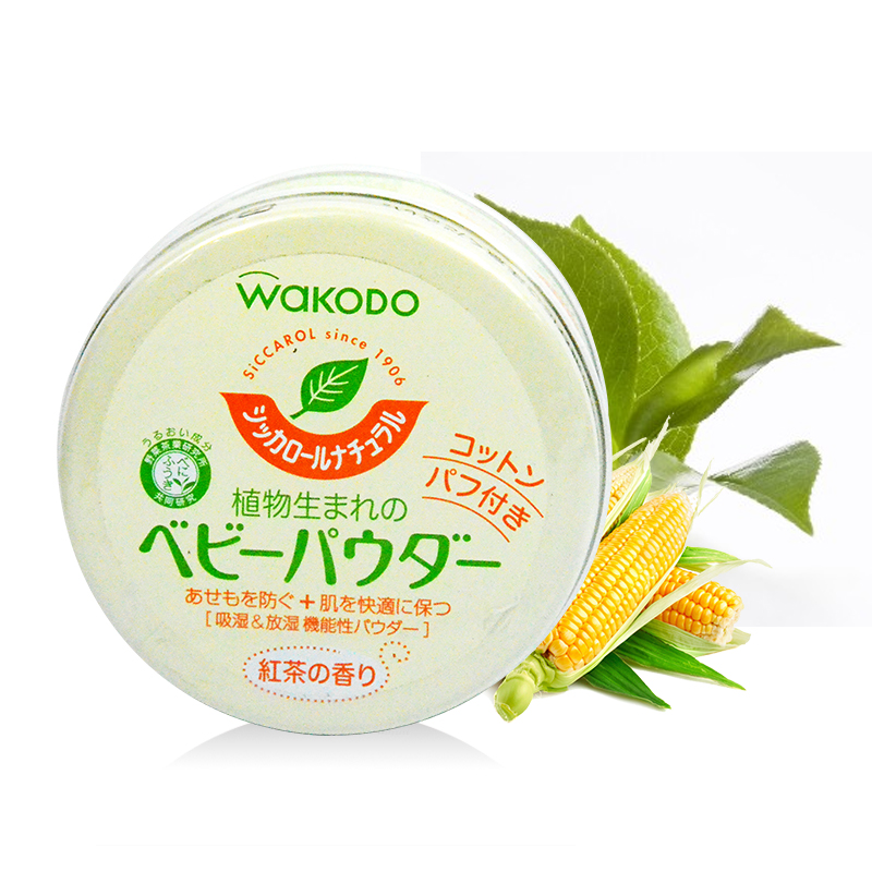 日本原装Wakodo和光堂婴儿植物玉米淀粉红茶味道爽身粉120g带粉扑