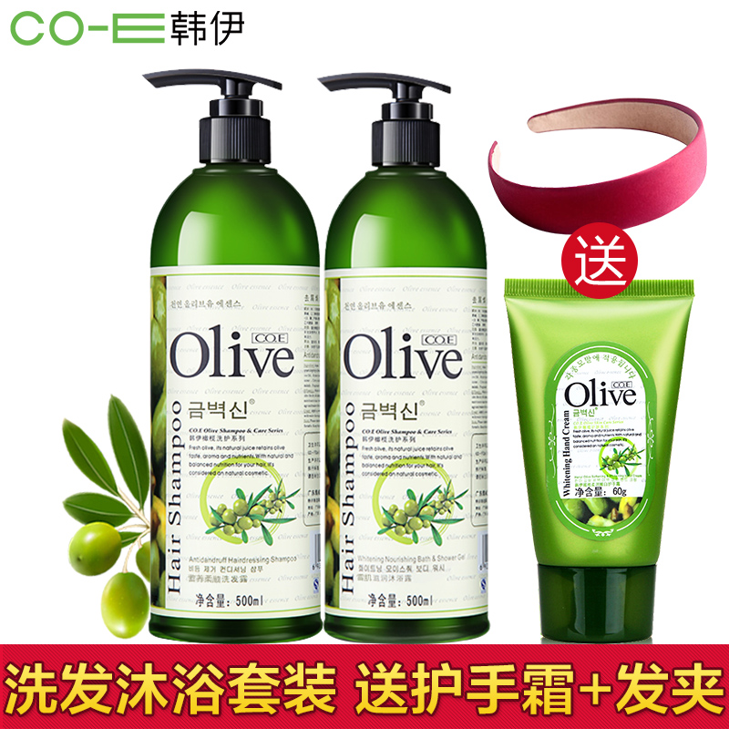 正品CO.E韩伊olive橄榄洗发水沐浴露套装保湿身体护理秋冬囤货