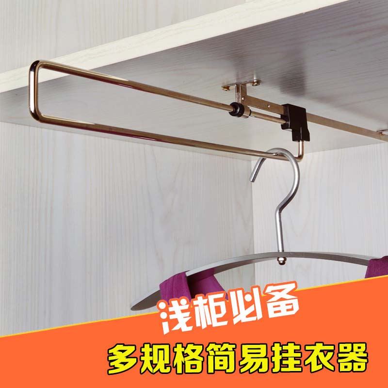 Usd 10 08 Painting Yu Shallow Cabinet Clothes Hanger Wardrobe