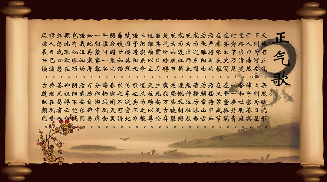 Famous Poster Education Poster Interior Decoration Painting Famous Aphorisms Classroom Ridiculous Song