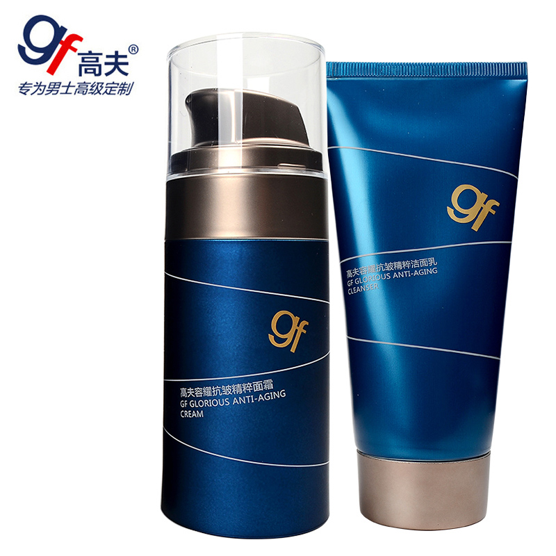 高夫gf容耀精粹洁面乳洗面奶精粹面霜套装延缓衰老去细纹高端大气