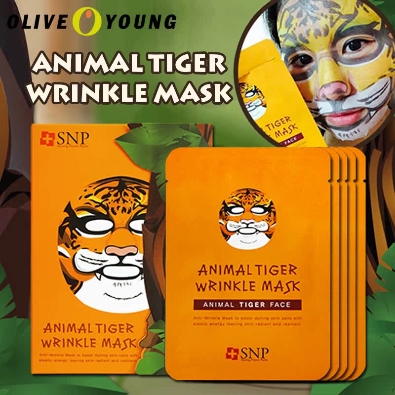 【oliveyoung】SNP 动物老虎提亮肤色年轻化面膜5片 韩国正品