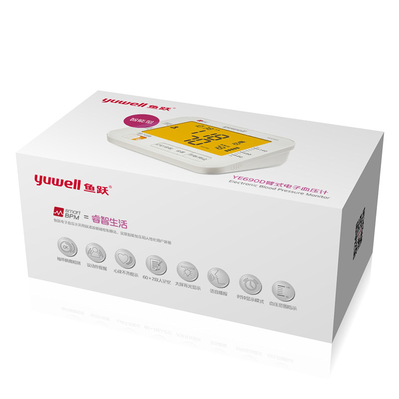 鱼跃690D上臂式语音家用血压仪智能全自动测量血压电子血压计YC
