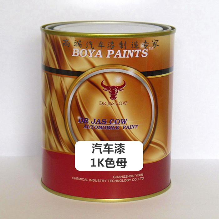 Car Paint 1K Metal Paint Color Mother Baking Lacquer Accessories Computer Tune Paint Spray White Black Red Orange Yellow Green Blue Purple