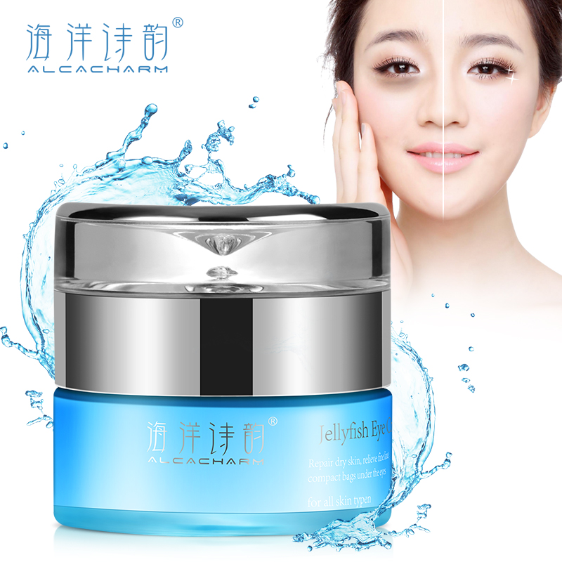 全能眼霜去淡化黑眼圈眼袋细纹补水保湿提拉紧致抗皱眼部护理男女