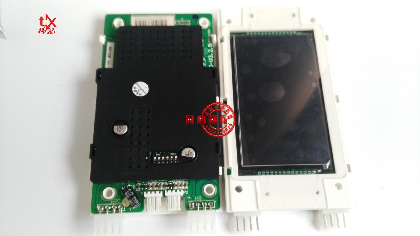 Xizi Otis LCD external display panel OME4351BHH 4 3-inch display black screen Chinese