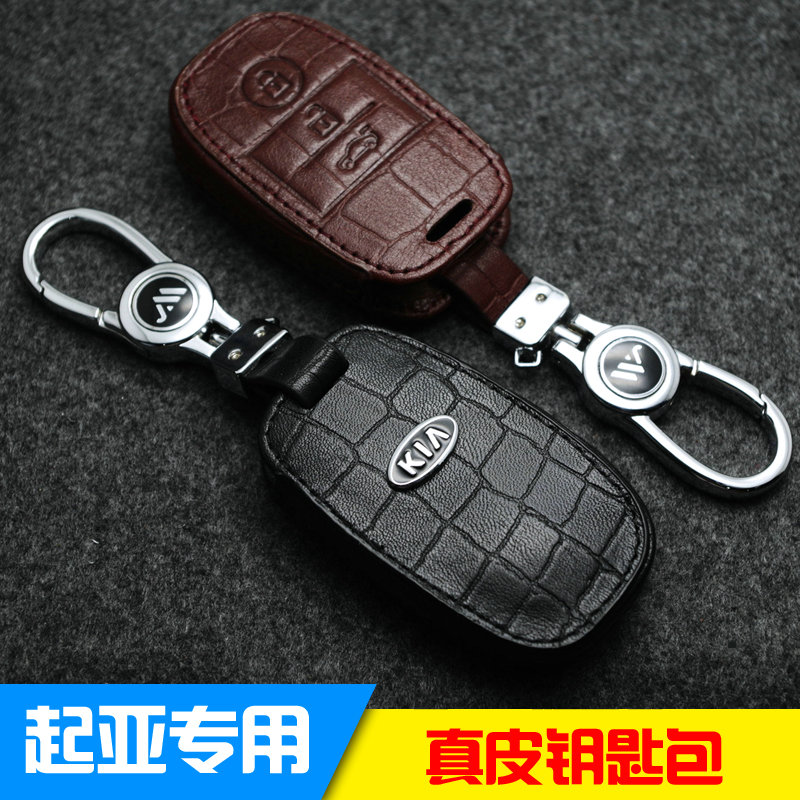 适用于起亚钥匙包真皮K3SKX3K4K5索兰托智跑傲跑钥匙包改装保护套