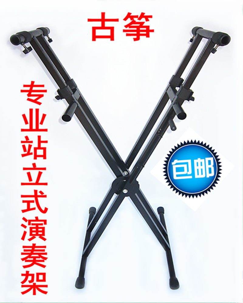 Professional class upright guzheng manufacturer direct sales Guzheng shelving with coarse and high stage performance type bracket