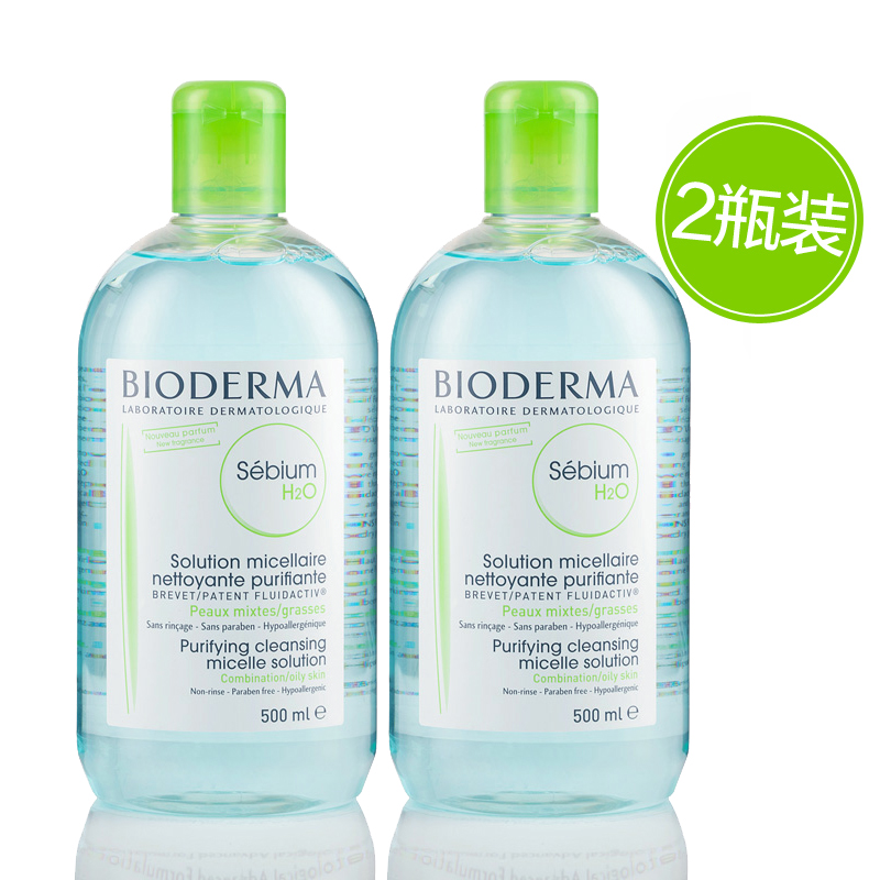 Bioderma/贝德玛蓝水 正品2瓶装 脸部清洁 净妍洁肤卸妆水500ml