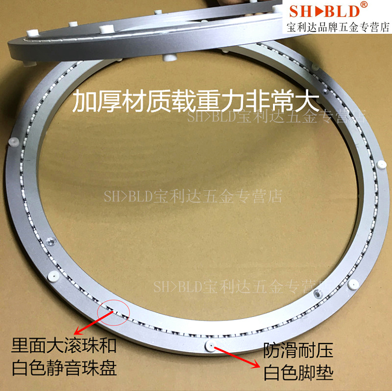 16 inch silencer turntable aluminum alloy round table turntable base bearing wooden marble glass track 400mm