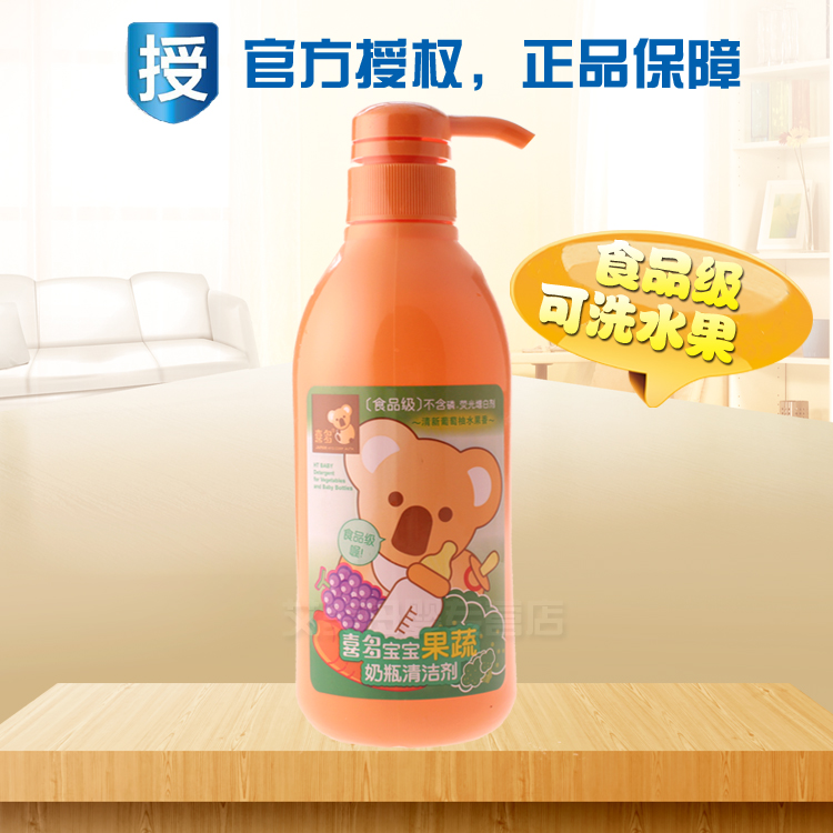 喜多宝宝果蔬奶瓶清洁剂/婴儿奶瓶清洗液/清洗剂500ML