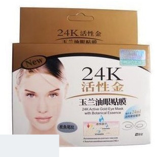 包邮正品丽颜世家24K活性金玉兰油眼膜 黑眼圈/眼袋/眼纹防伪