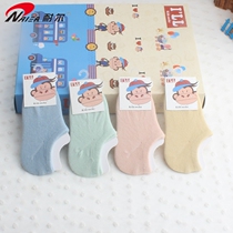 Nell Ill classic pure color comb stealth socks of all cotton girl cotton socks of boy stockings