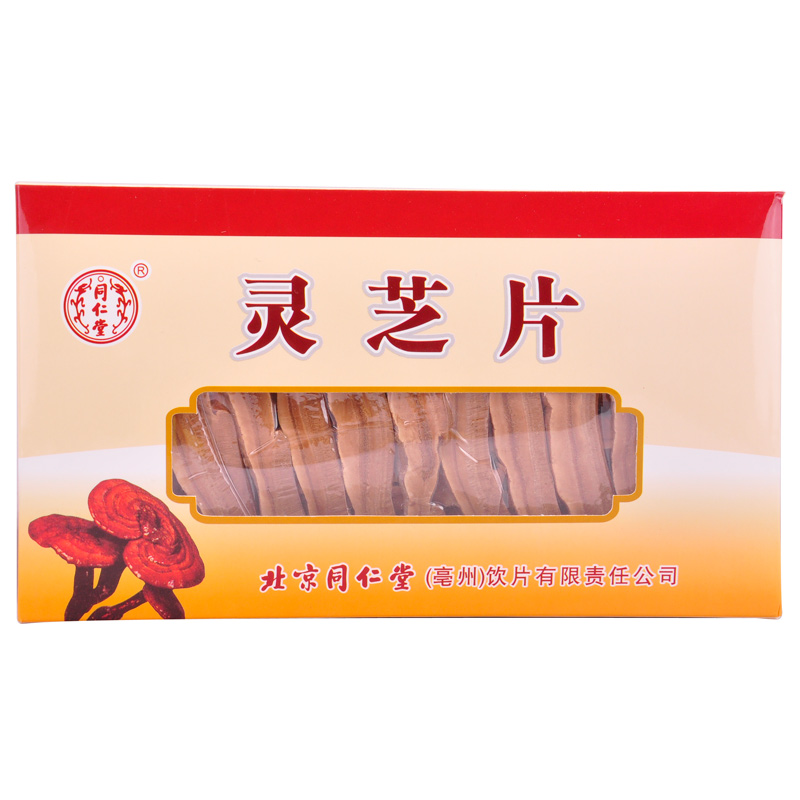 北京同仁堂灵芝 野生赤芝林芝 100g/盒H