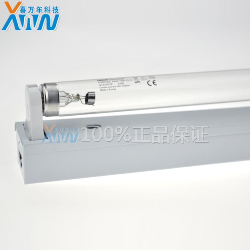特价原装进口欧司朗预防流感除螨家用进口紫外线杀菌灯消毒灯灭菌