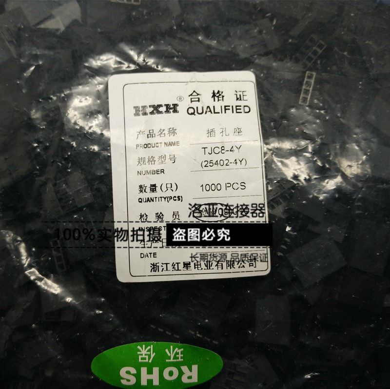 Red Star connector TJC8 DuPont 2 54-1Y 2Y 3Y 4Y 5Y 5Y single row HX25402 spacing 2 54mm