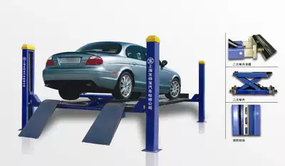 Factory direct sales Shanghai Bao Tempo3 5 tons car four-column with secondary car lift flat plate length 4 25 meters