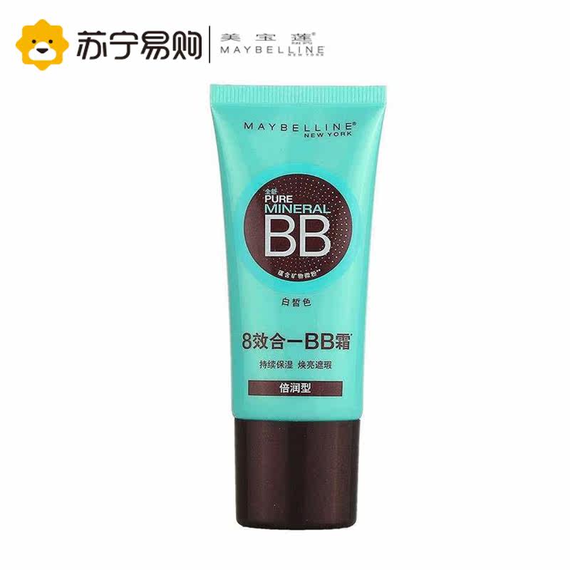 Maybelline/美宝莲隔离乳霜精纯矿物奇妙昕颜(倍润型)白皙色30ml