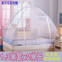 Free installation of mosquito nets 1 3-meter bed mosquito net yurt Removable portable bottom single door fence biller