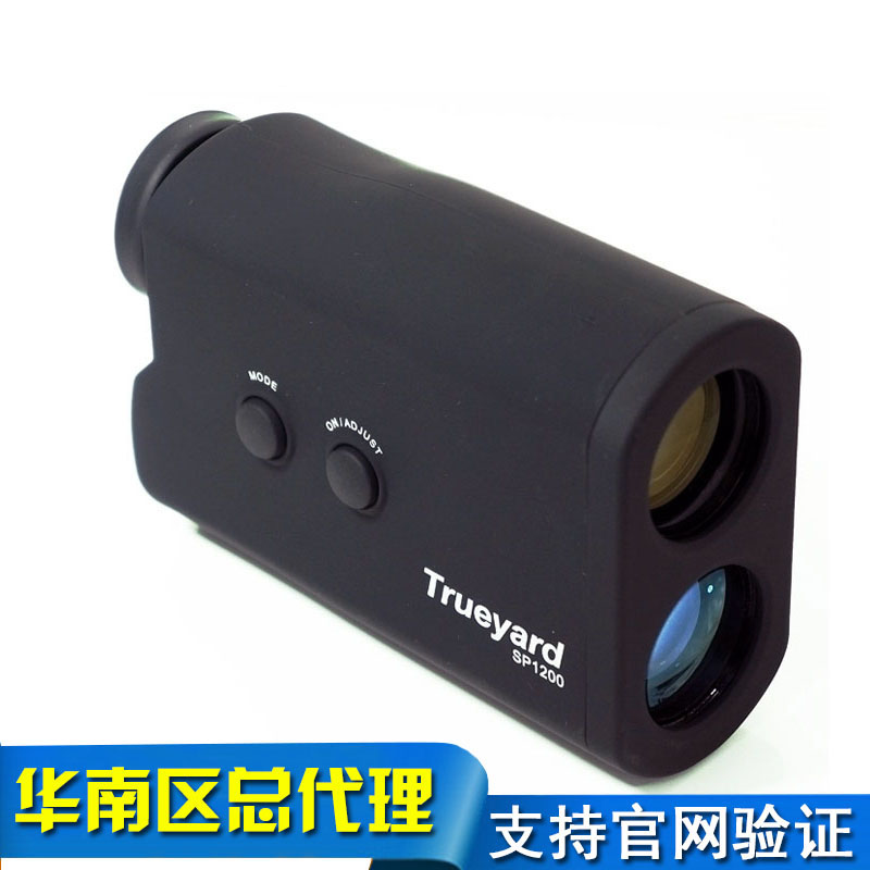 Trueyard Tuyard SP1200 Handheld Telescope Laser Rangefinder Outdoor Measuring Instrument Power Engineering