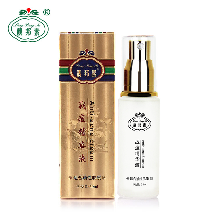 正品 台湾靓邦素 战痘精华液活肤滋养去痘 去豆豆50ml