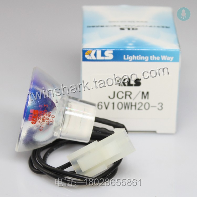 Hysen Meikang hemagglutination instrument bulb JCR M 6V10W CA1500 CA7000 CA6000 original with wire