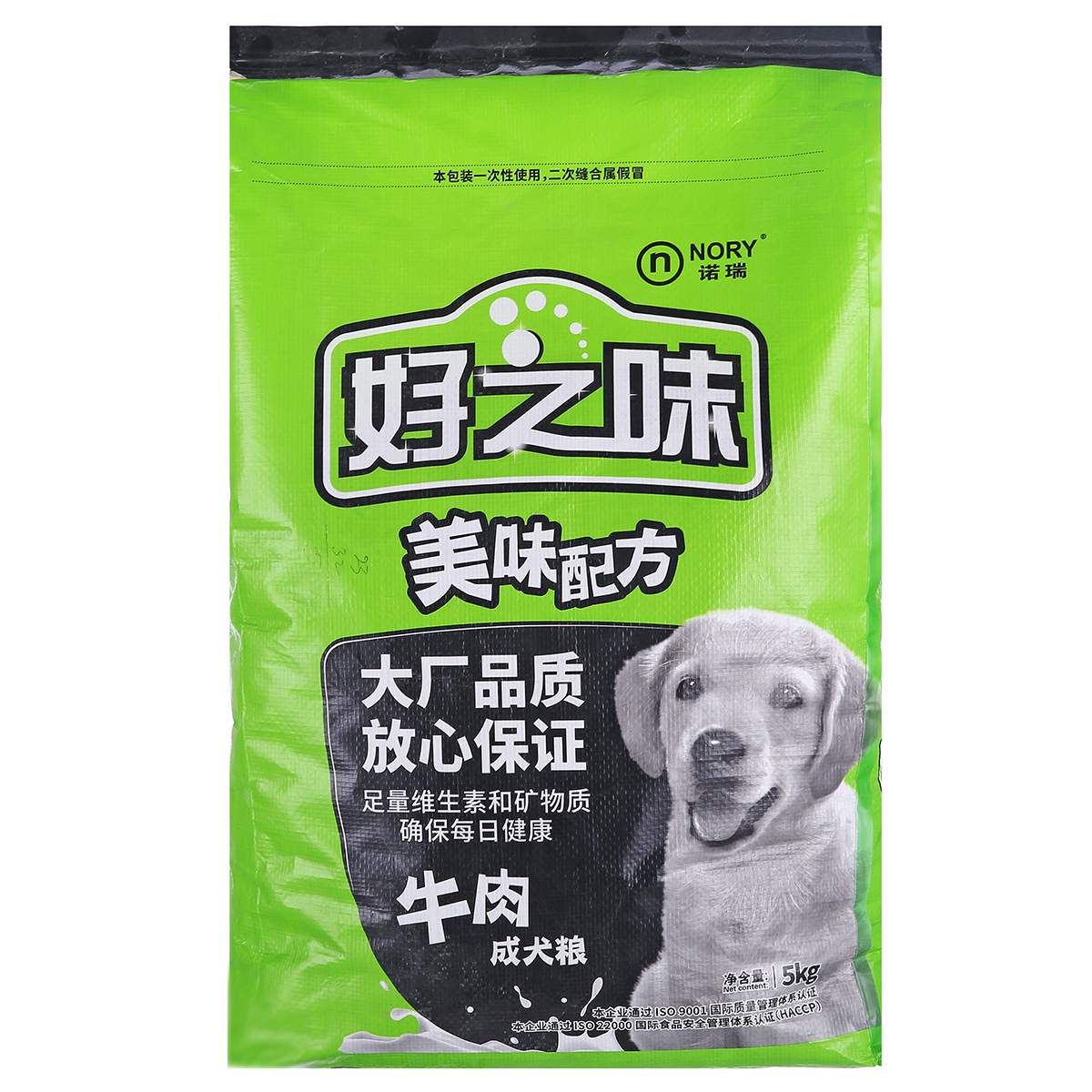 波奇网 宠物狗粮 好之味牛肉味成犬粮5kg萨摩金毛大型犬狗主粮