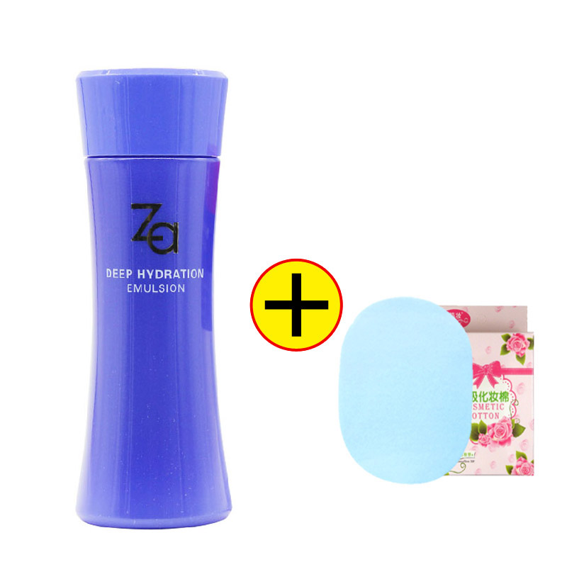 Za姬芮 恒润娇养乳液125ml(醇润型) 清爽保湿 补水乳液 专柜