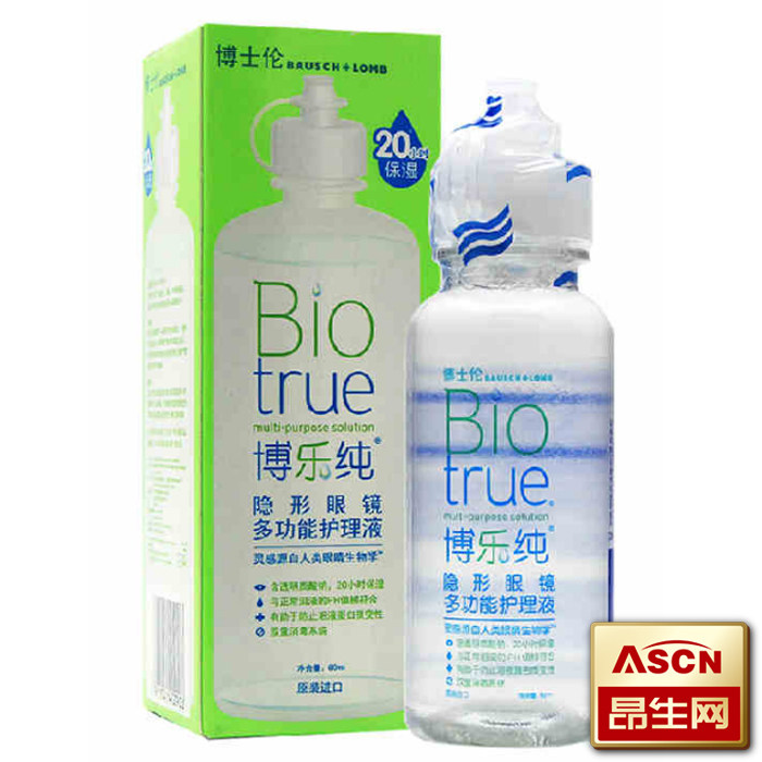 博士伦博乐纯护理药水60ml飞行装隐形近视眼镜美瞳用TF