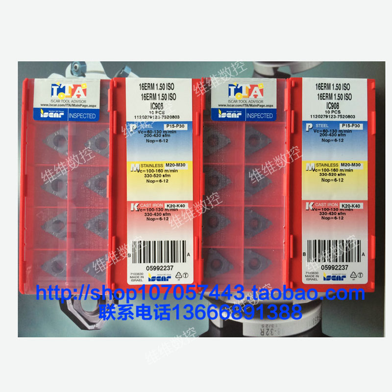 Israeli Iscard threaded blade 11IRM A60 IC908 IC908