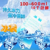 Сумка для льда, охлаждаемый летний холодный компресс, 100 мл, 200 мл