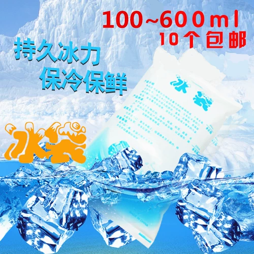 Сумка для льда, охлаждаемый летний холодный компресс, 100 мл, 200 мл
