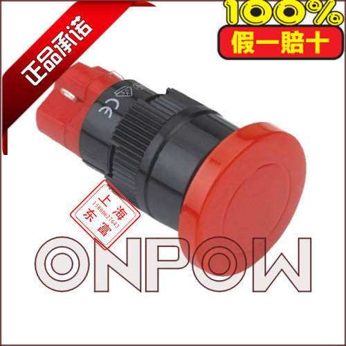 Red wave button switch 16mm round self-recovery mushroom head button LAS1M-11 22 can be self-locking with light
