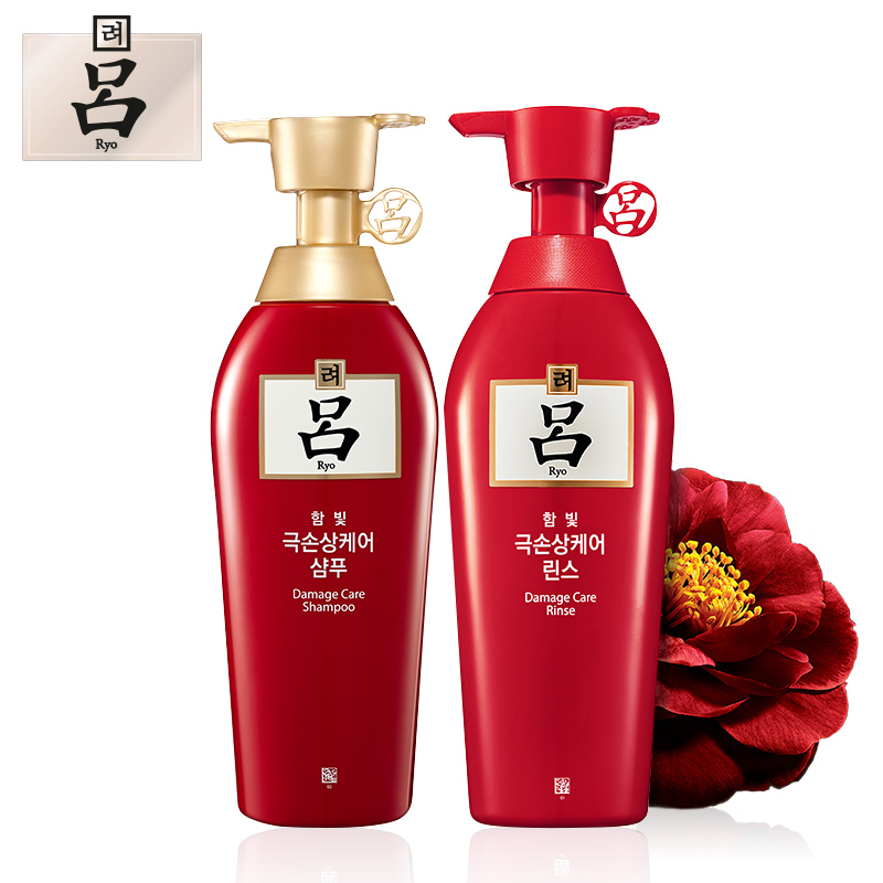 【天猫超市】韩国进口红吕染烫修复套装洗发水护发素400ml+400g