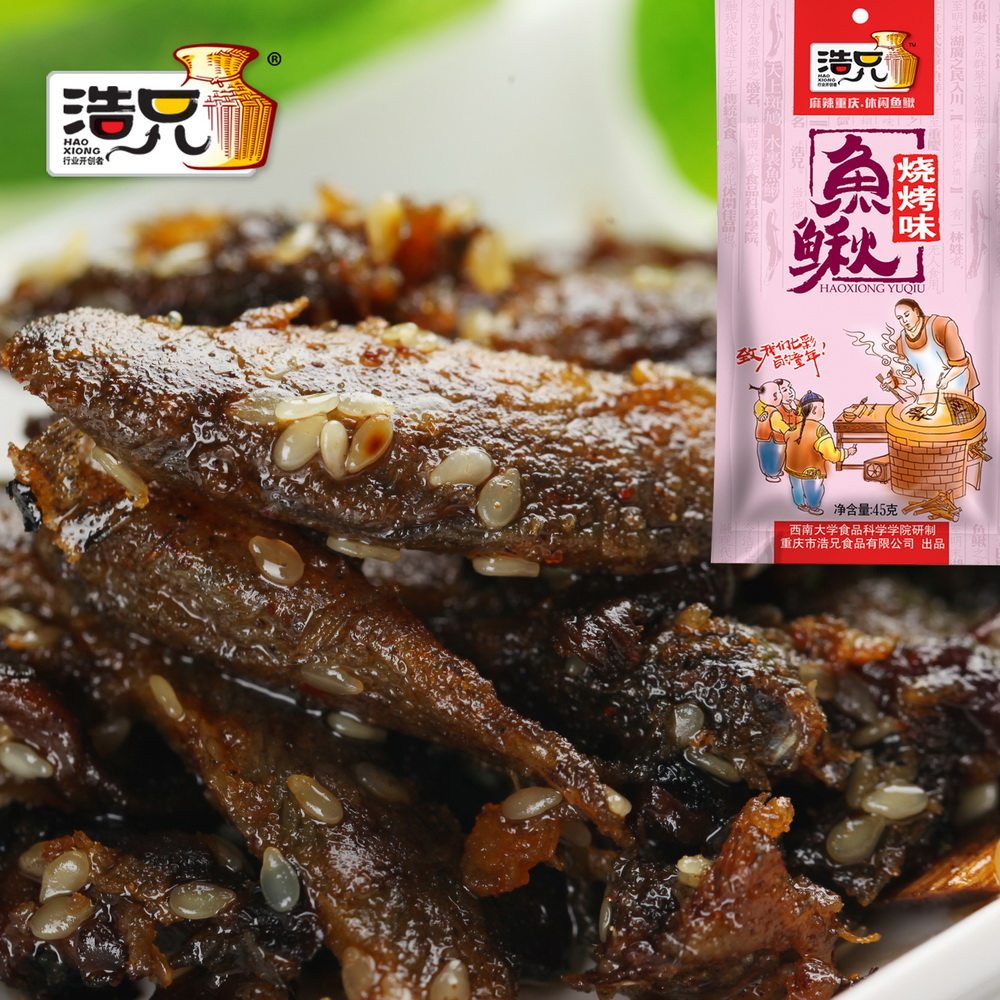 【天猫超市】浩兄烧烤味鱼鳅45g重庆特产泥鳅零食 美味小吃下酒菜