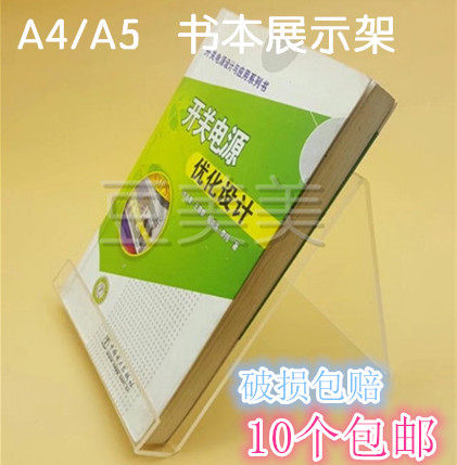 Acrylic A4 A5 Book Show Shelf Organic Glass Book Dei Booth Display Shelf Books Record Exhibition Racks