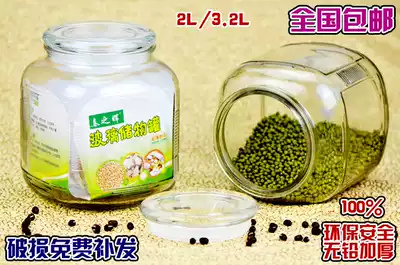 Chunzhihui 2L3 3L lead-free glass storage bottle storage tank tea jar sealed bottle bubble wine bottle multi-purpose bottle