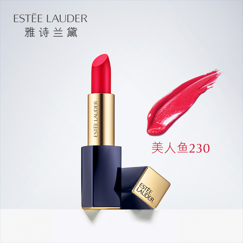 【超级品牌日】雅诗兰黛新品首发口红 倾慕晶彩唇膏 持久不脱色