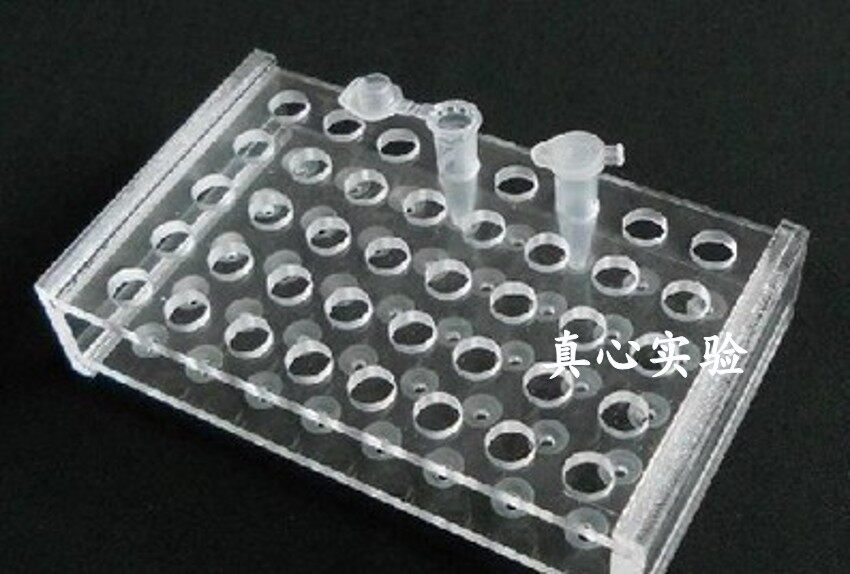 0.2ML有机玻璃离心管架 40孔