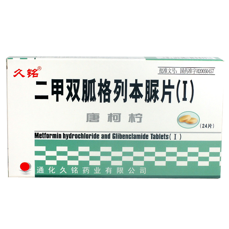 久铭 唐柯柠 二甲双胍格列本脲片(Ⅰ) 24片/盒