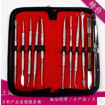 Matériel dentaire Gravure Knife Wax Spoon Filers Oral Apparatus Suit Dental Kit of Oral Materials