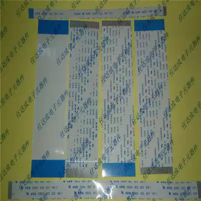 Hisense Haier TCL Skyworth Changhong Konka AOC Xihua LCD TV cable cable