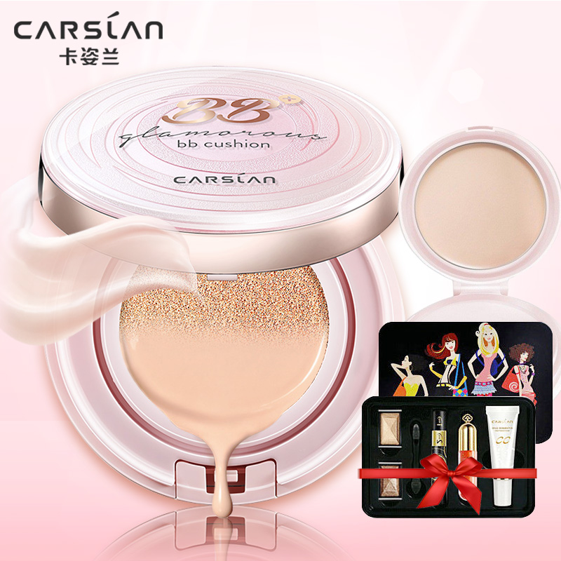 CARSLAN/卡姿兰卡姿兰BB霜美颜大咖气垫BB霜 遮瑕保湿持久