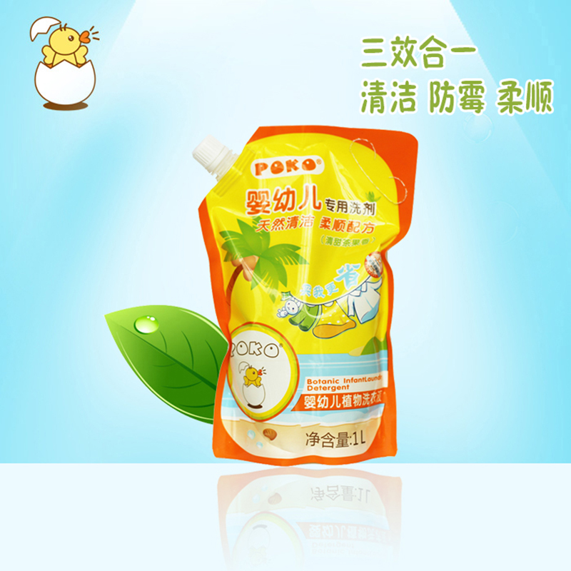 poko婴儿植物洗衣液袋装1L 宝宝洗衣液洁净柔顺涤彩护衣