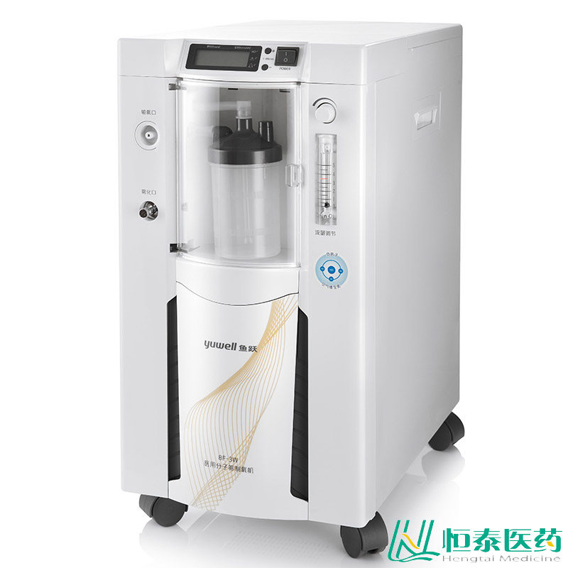 鱼跃制氧机8F-3W医用老人吸氧机家用小型氧气机吸氧机带雾化KB