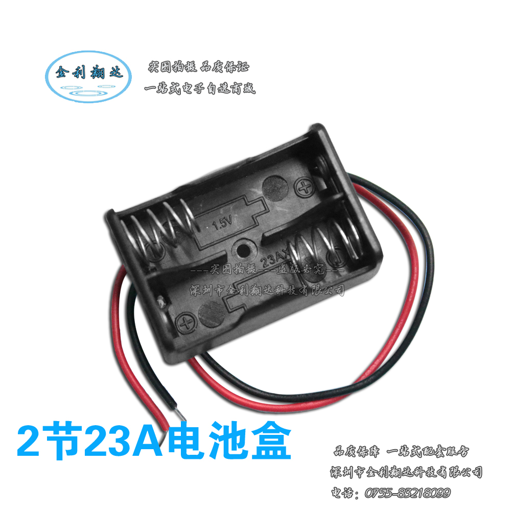 N # 23A12V 2 section with lead battery case N number 24V battery case LX1-N002 battery holder