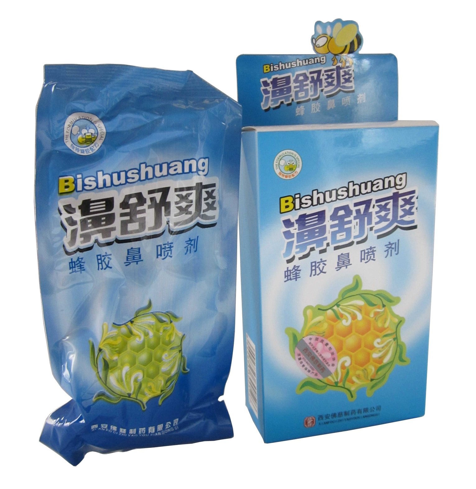 16年新货/雪山百草濞舒爽喷剂/包邮2送1买5送3/濞舒爽蜂胶濞喷剂