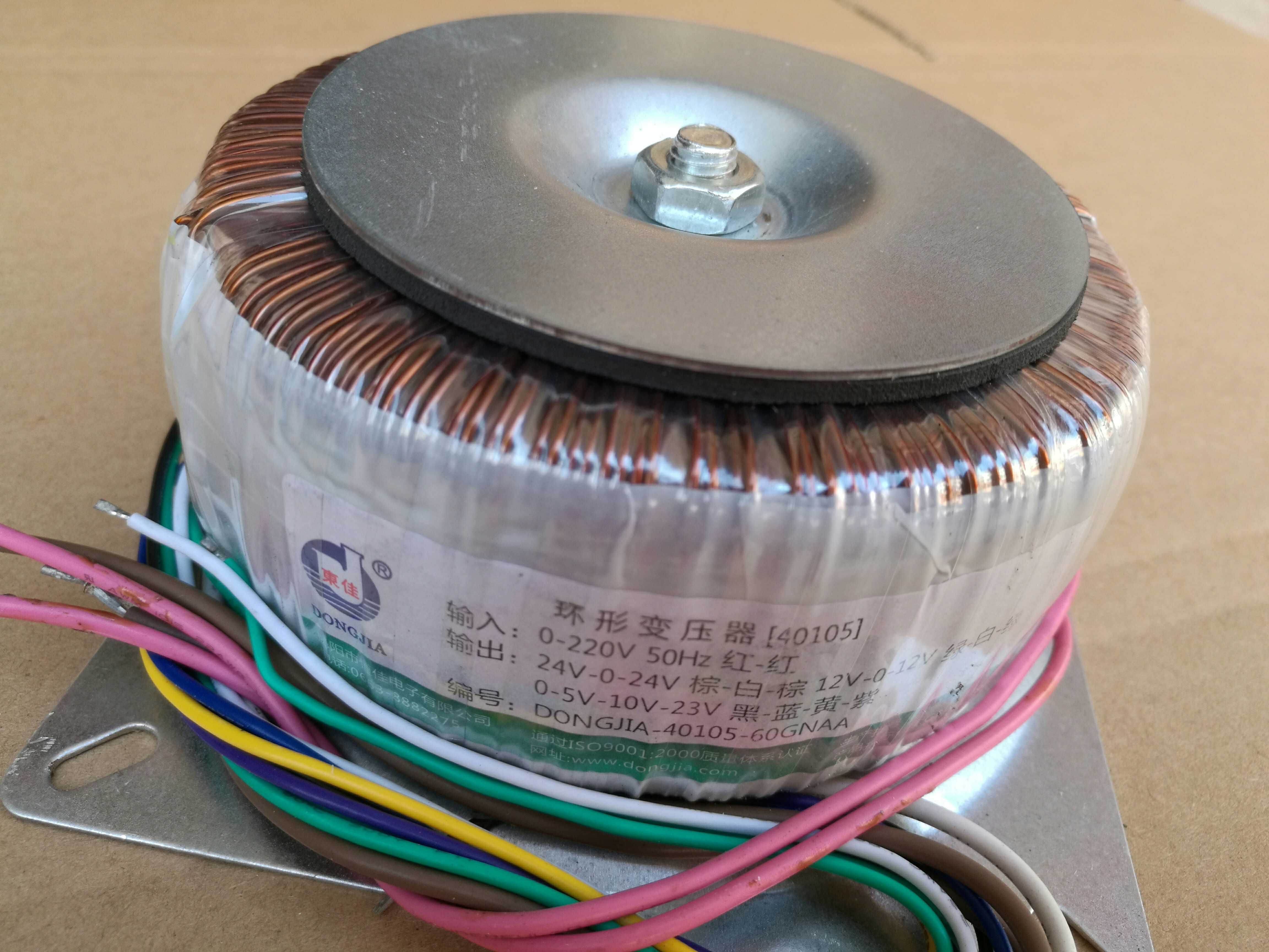 Audio ring cow toroidal transformer power transformer dual 24V dual 12 single 10 peak power amplifier below 300W