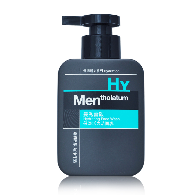 包邮 曼秀雷敦男士保湿活力洁面乳150ml 洗面奶 保湿洁净控油护肤